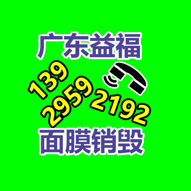 專業(yè)銷毀處理