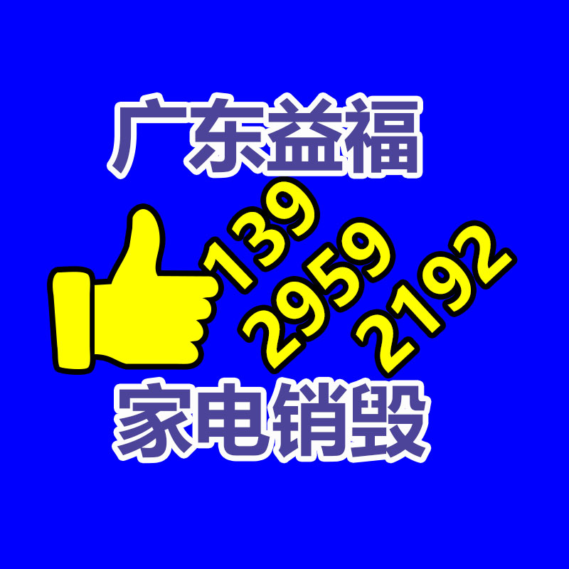 面膜銷毀處理,過(guò)期化妝品銷毀處置