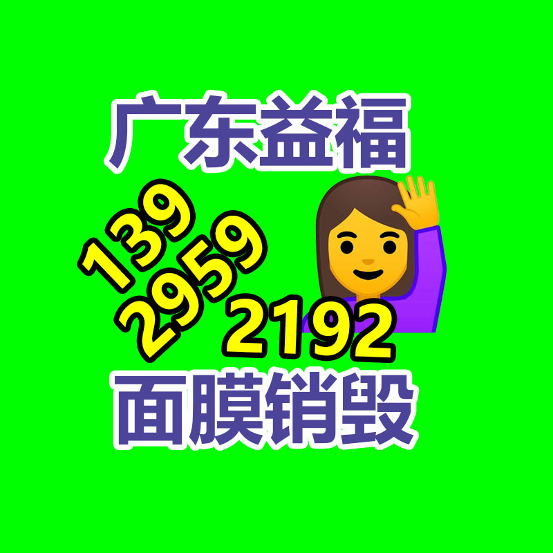 廣州產(chǎn)品銷毀,報廢產(chǎn)品銷毀處理