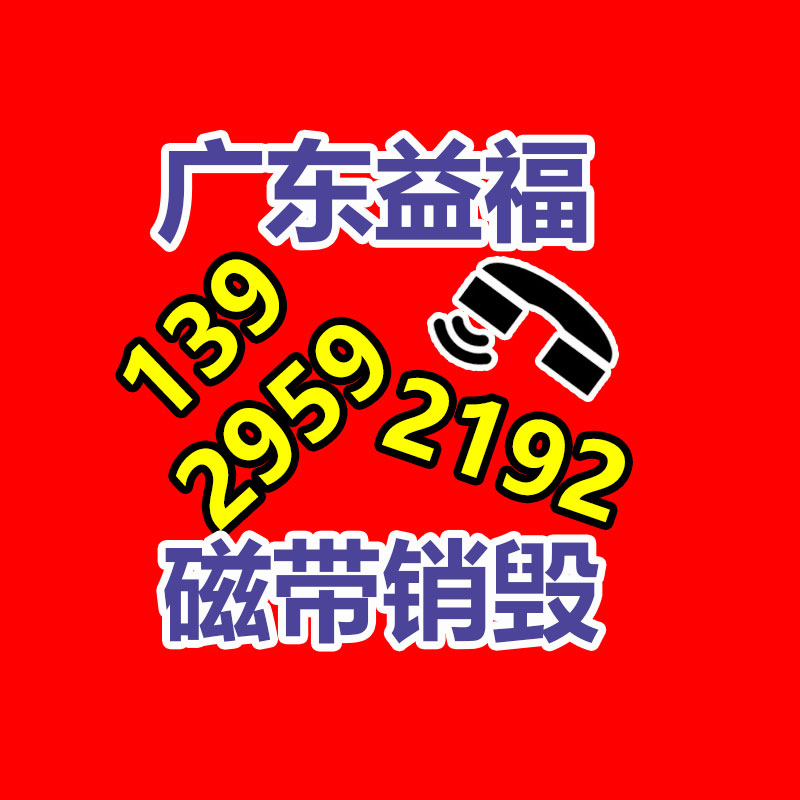 銷(xiāo)毀公司