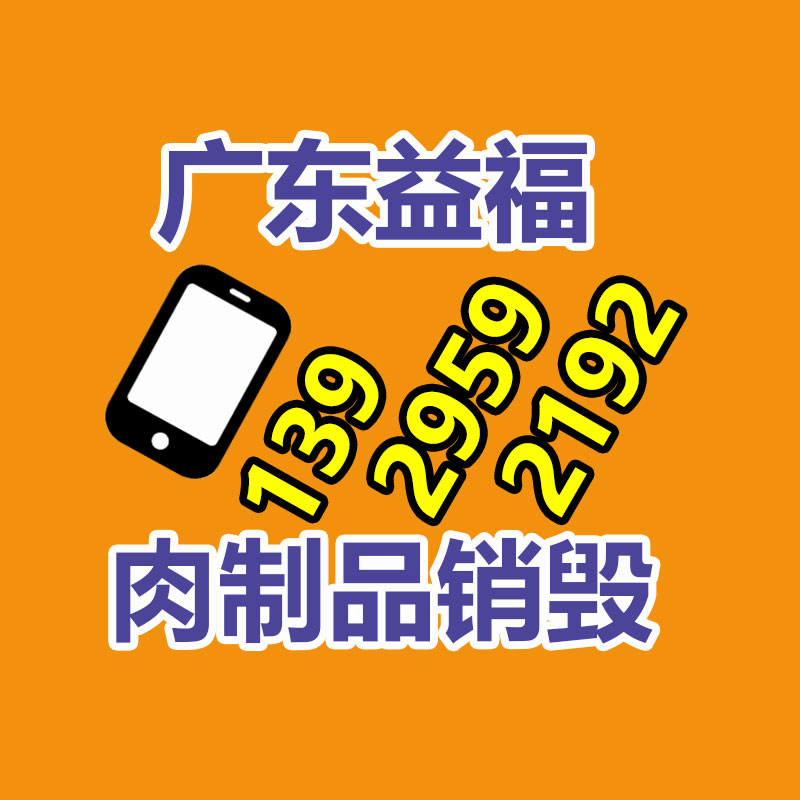 公司有很多文件要銷毀