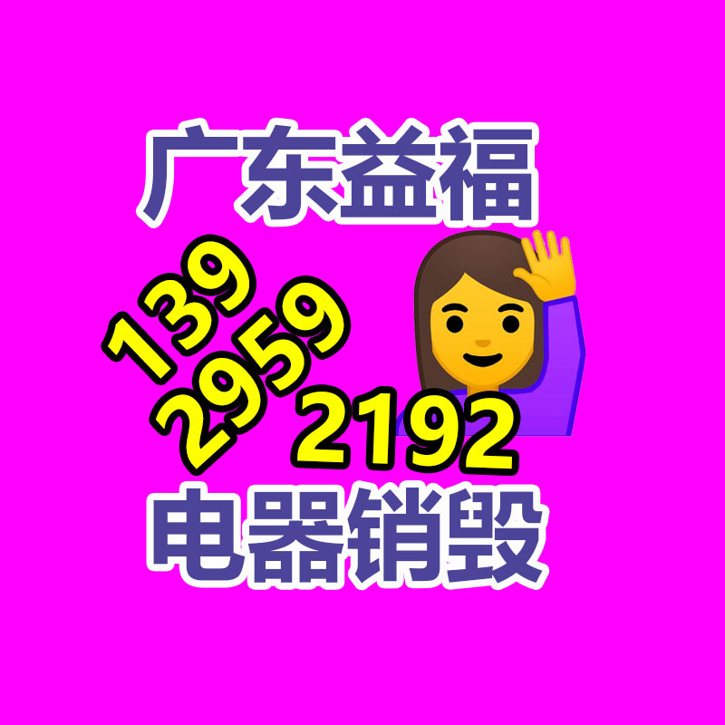專業銷毀公司,產品銷毀公司