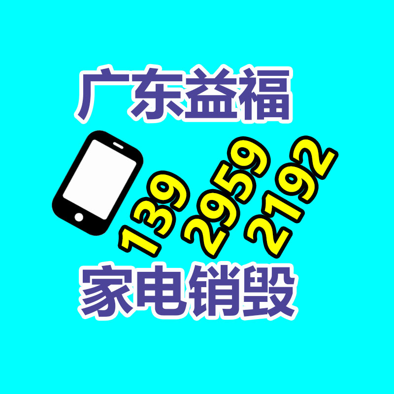 百貨類產(chǎn)品銷毀,日用百貨銷毀處理
