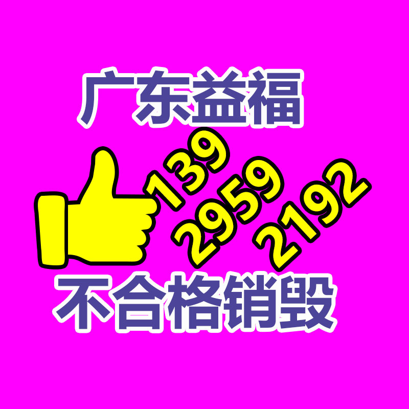 怎樣銷毀公司資料
