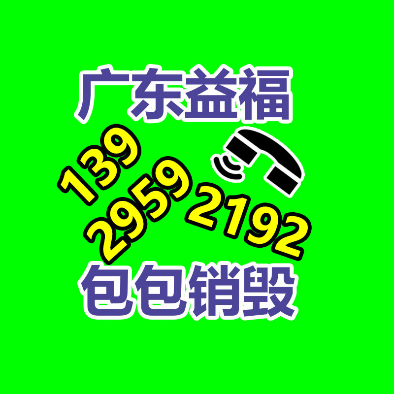 銷毀公司