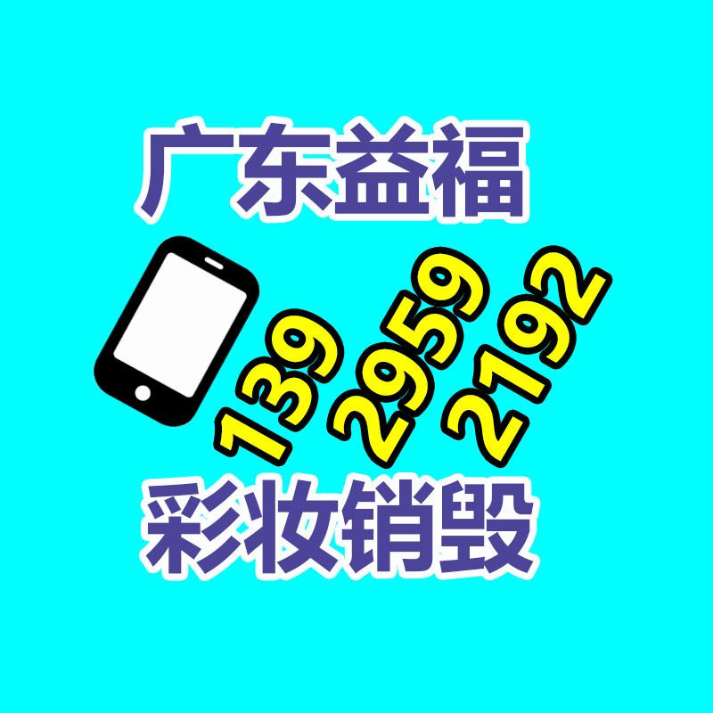 過期文件回收銷毀公司