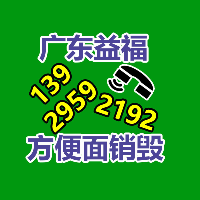 百貨類產品銷毀,日用百貨銷毀處理