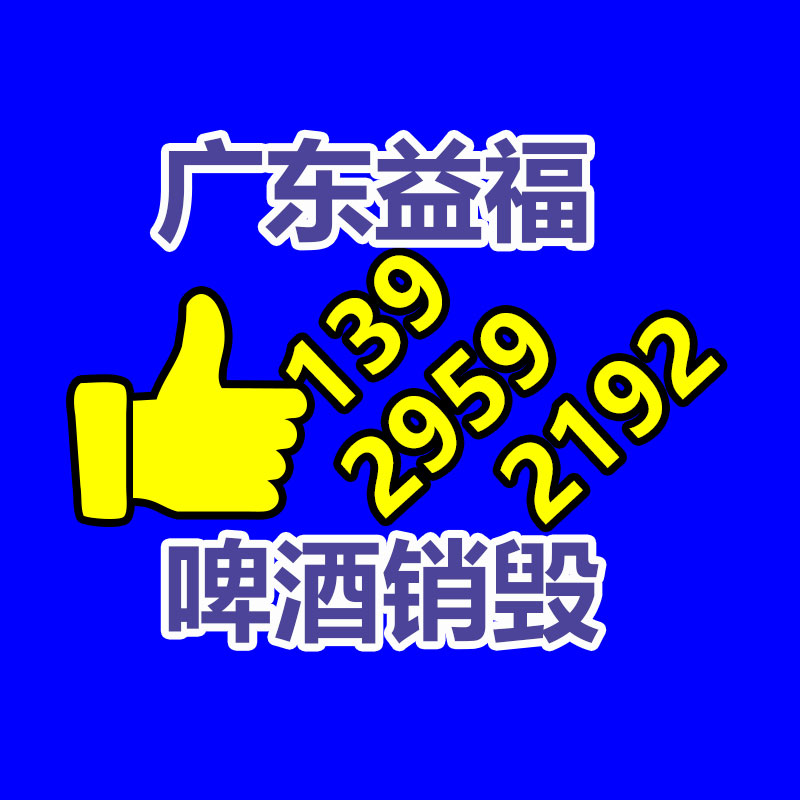 銷毀公司
