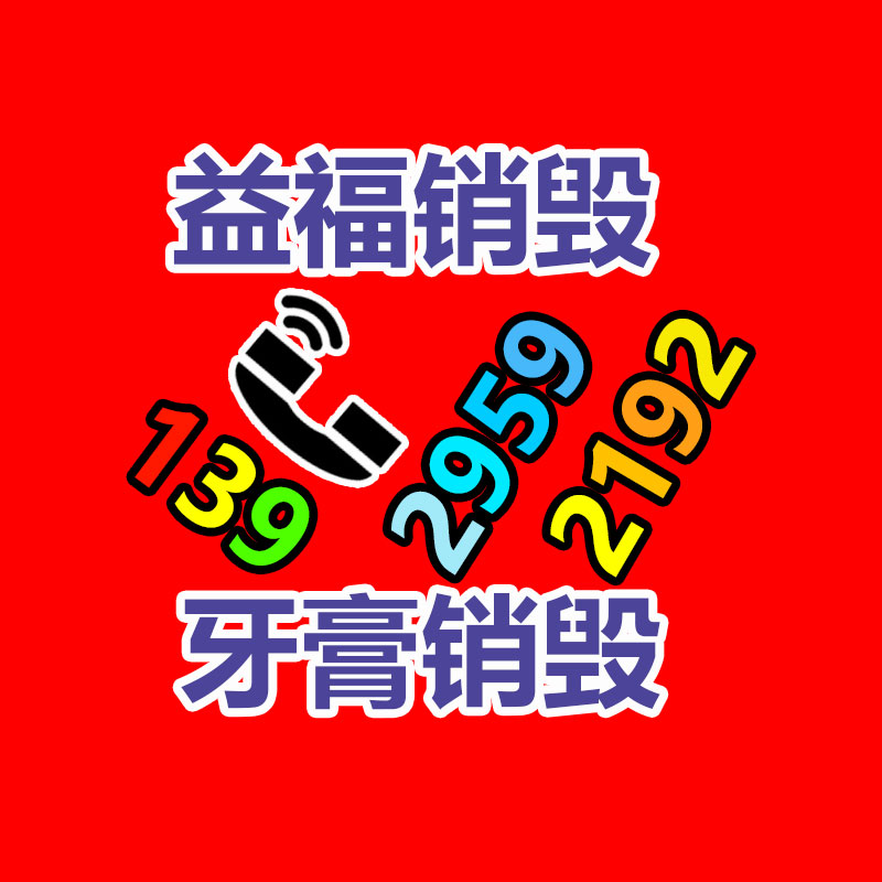 大量過(guò)期食品垃圾怎么處理