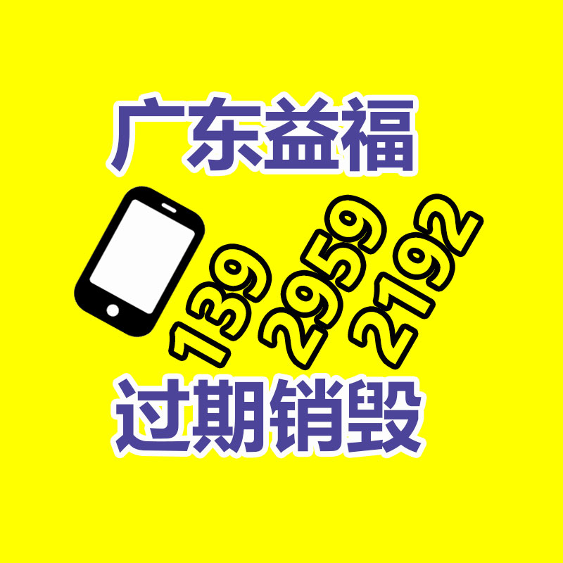 過期文件回收銷毀公司