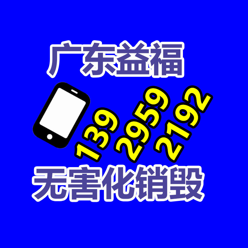 公司有很多文件要銷毀