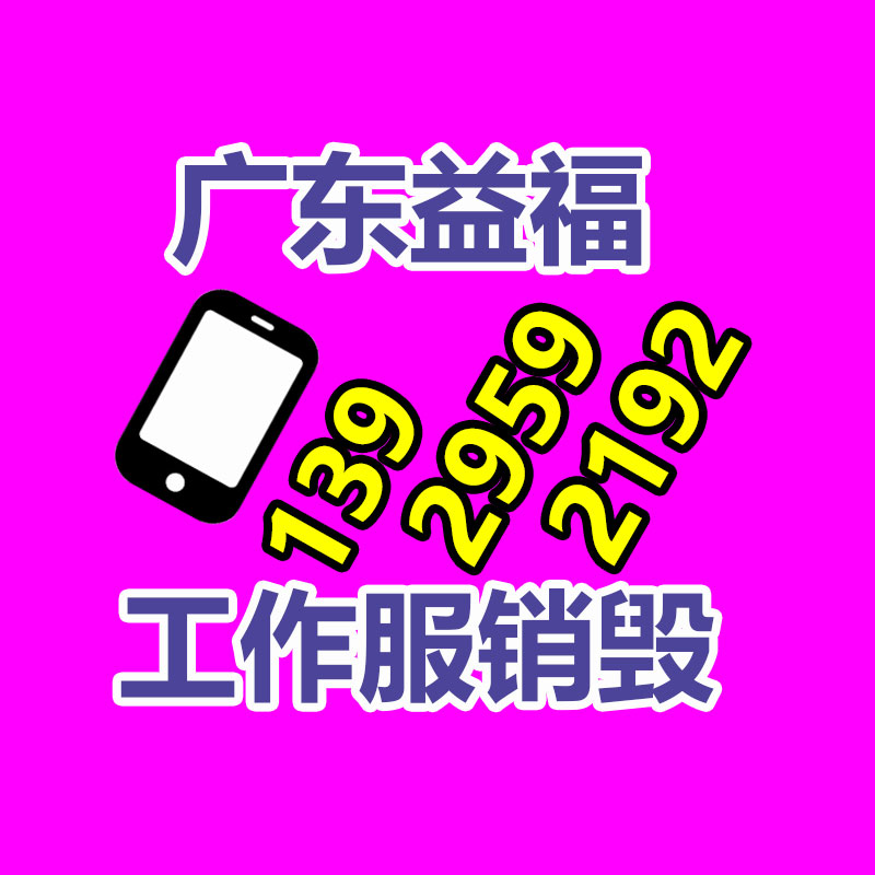 百貨類產品銷毀,日用百貨銷毀處理
