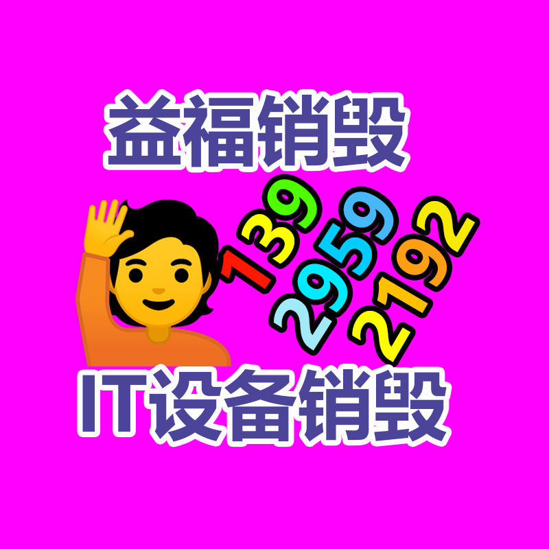 公司有很多文件要銷毀