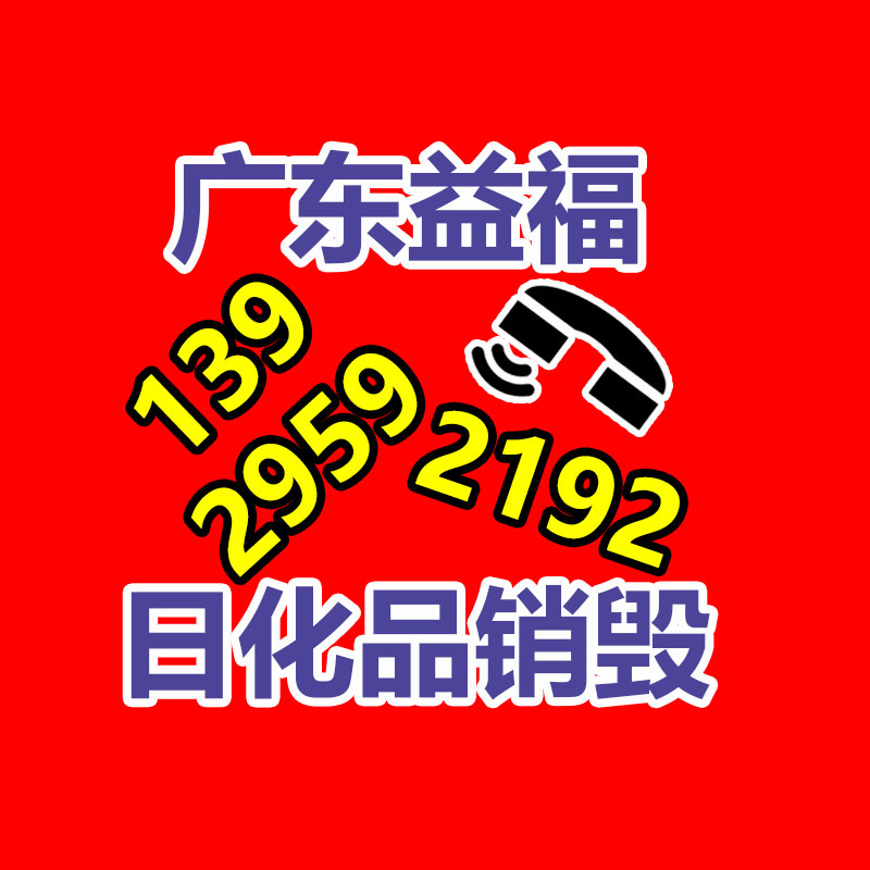 怎樣銷毀公司資料