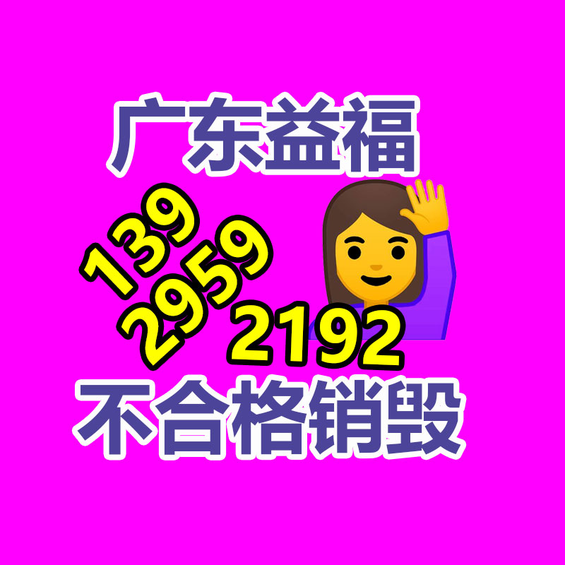保密文件銷毀,票據資料檔案銷毀