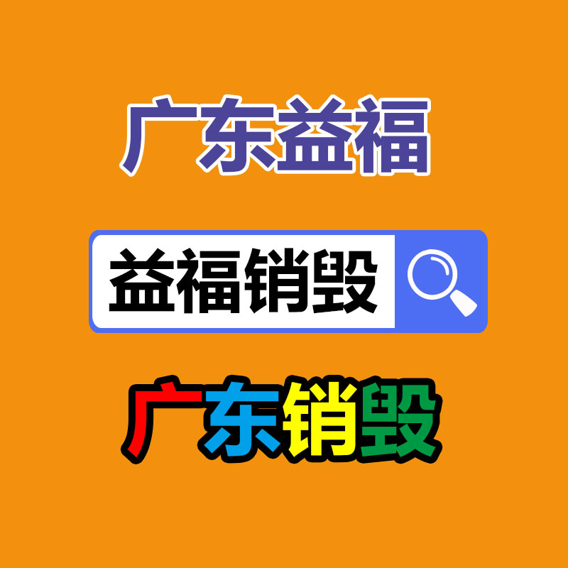 公司有很多文件要銷毀