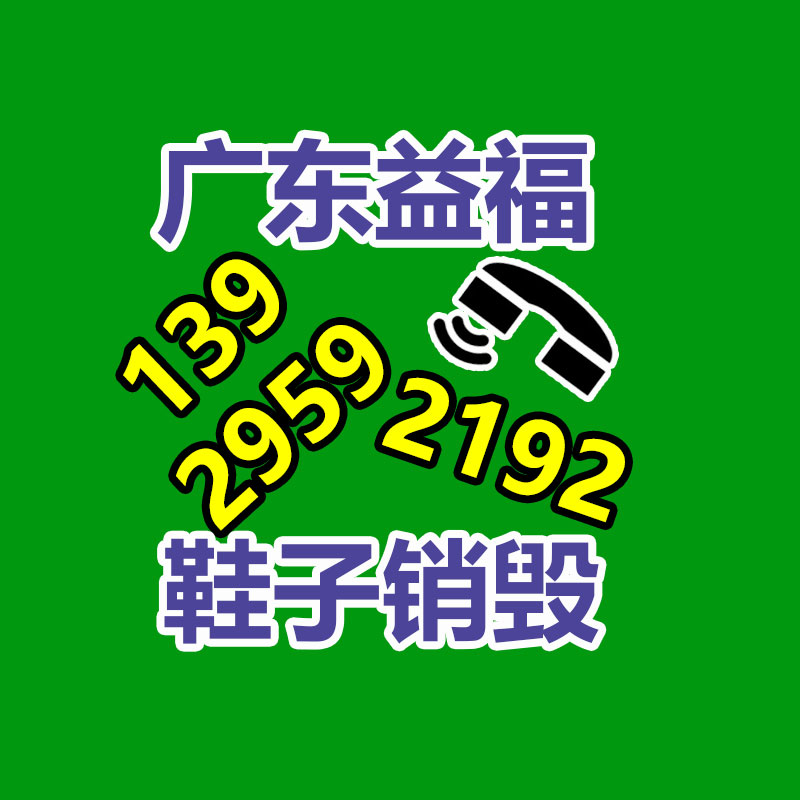 過期文件回收銷毀公司
