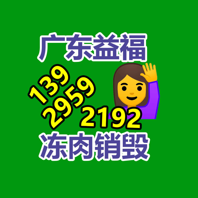 面膜銷毀處理,過期化妝品銷毀處置