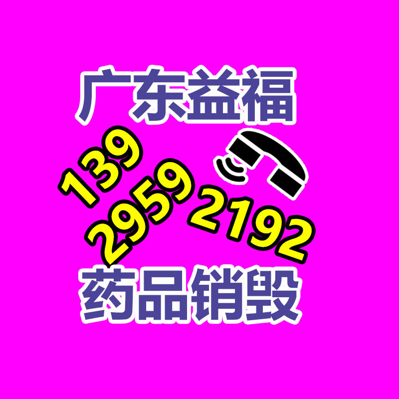 怎樣銷毀公司資料
