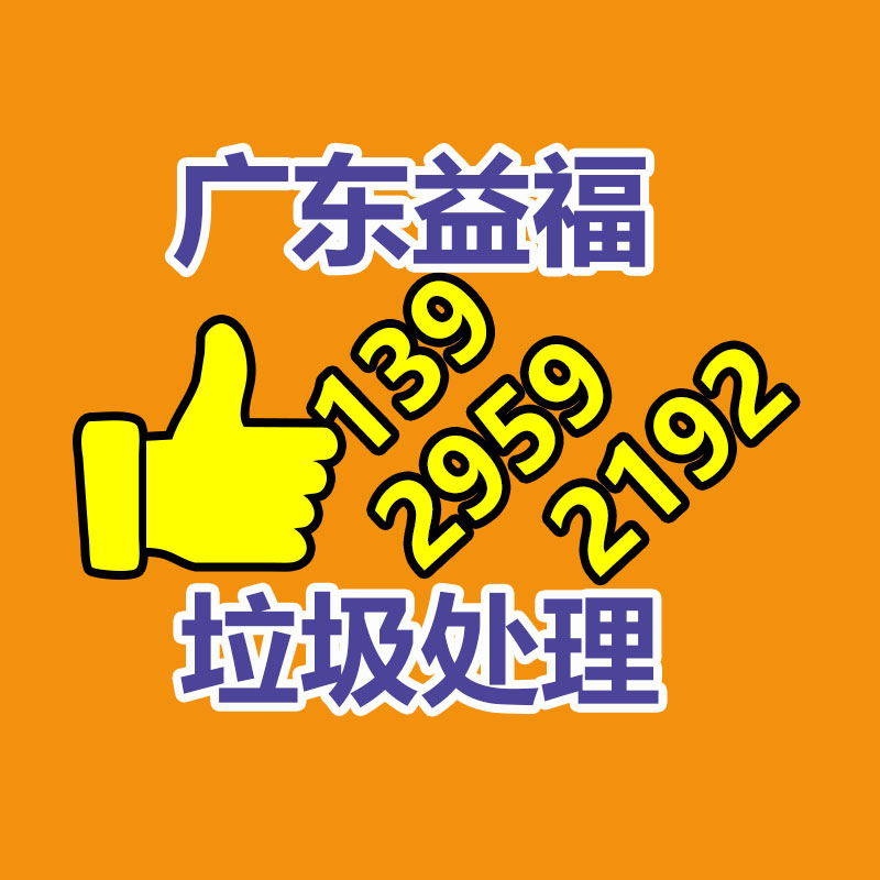 百貨類產品銷毀,日用百貨銷毀處理