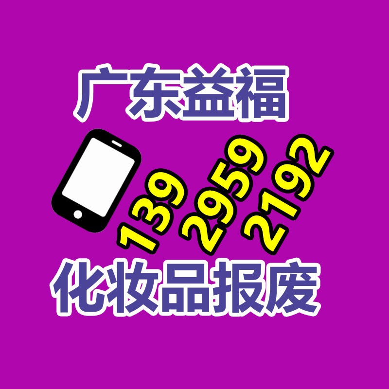 專業銷毀公司,產品銷毀公司