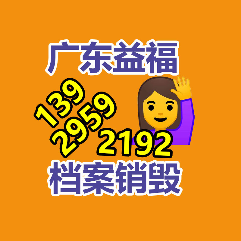 面膜銷毀處理,過期化妝品銷毀處置