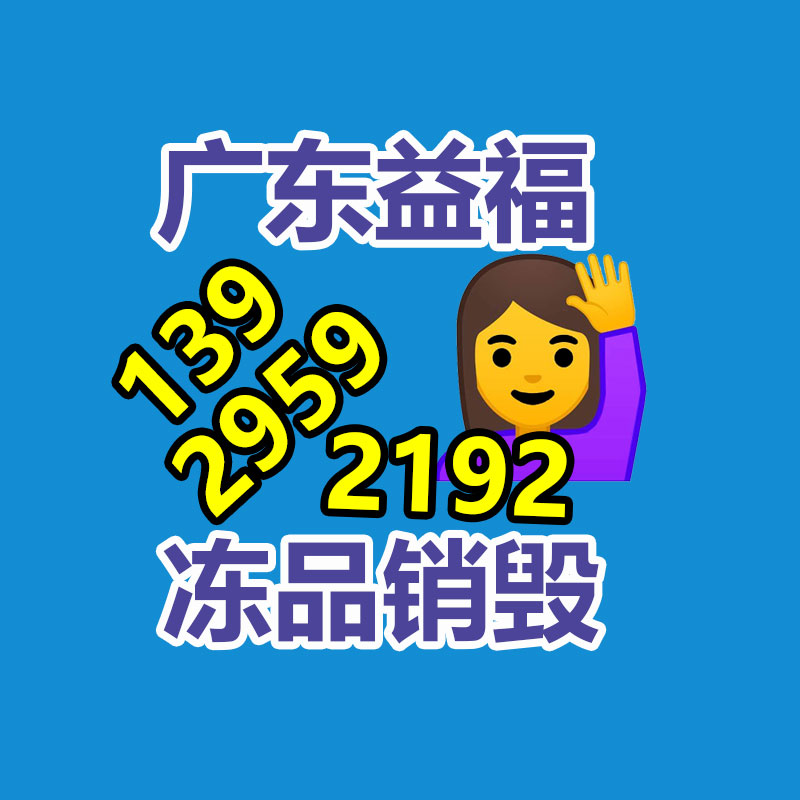 銷毀公司
