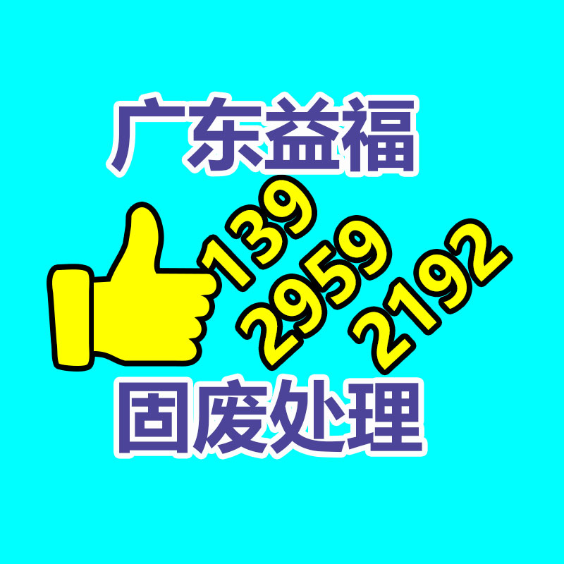 廣州產品銷毀,報廢產品銷毀處理