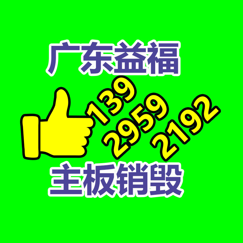 文件資料銷毀,票據銷毀