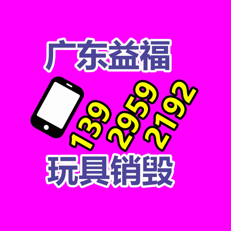 化妝品銷毀,廣州銷毀公司