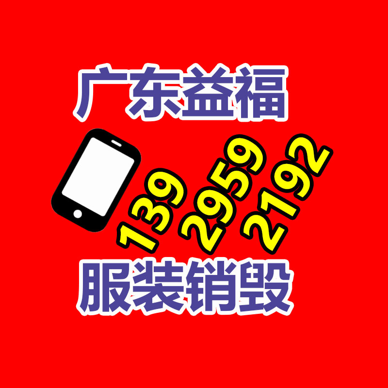 面膜銷毀處理,過期化妝品銷毀處置