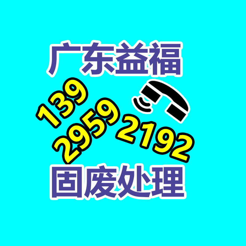 文件資料銷毀,票據銷毀