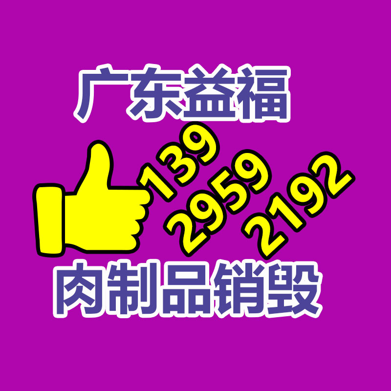 化妝品銷毀,廣州銷毀公司