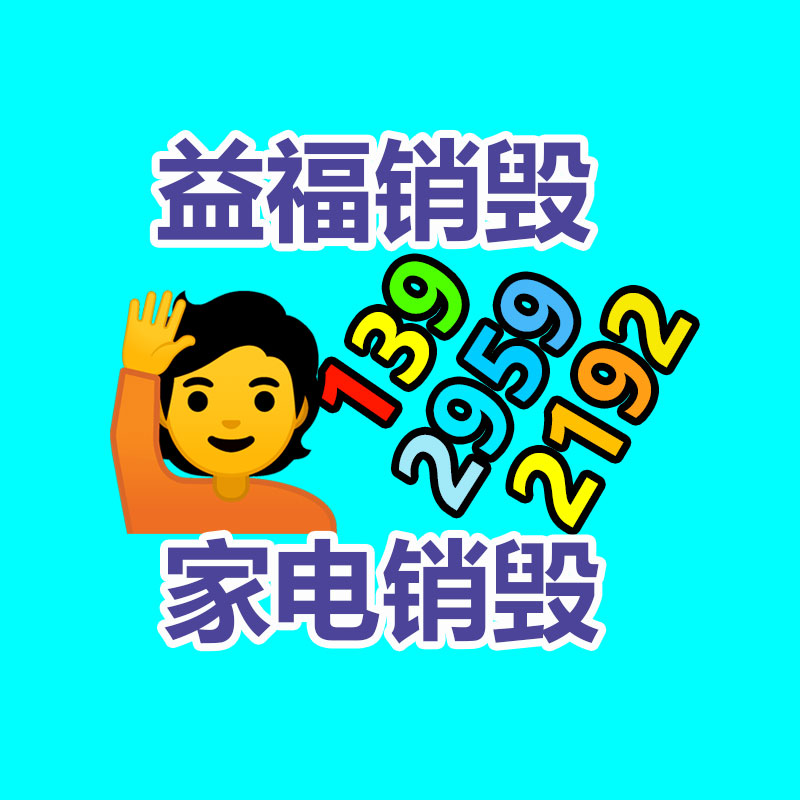 保密文件銷毀,票據資料檔案銷毀