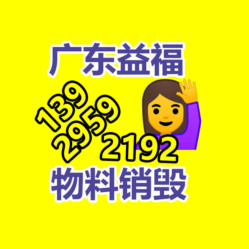 過期文件回收銷毀公司