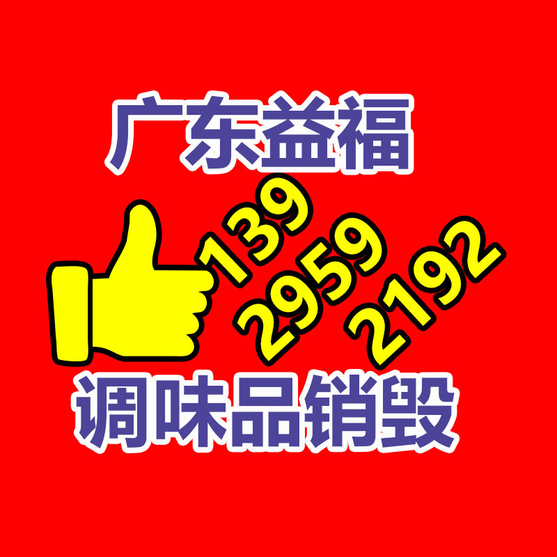 文件資料銷毀,票據銷毀