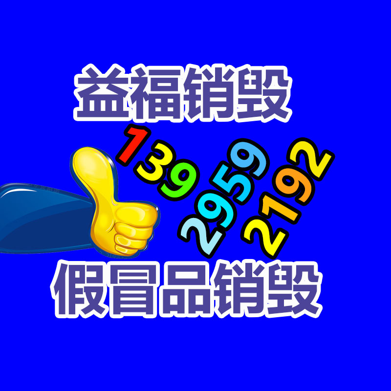 過期文件回收銷毀公司