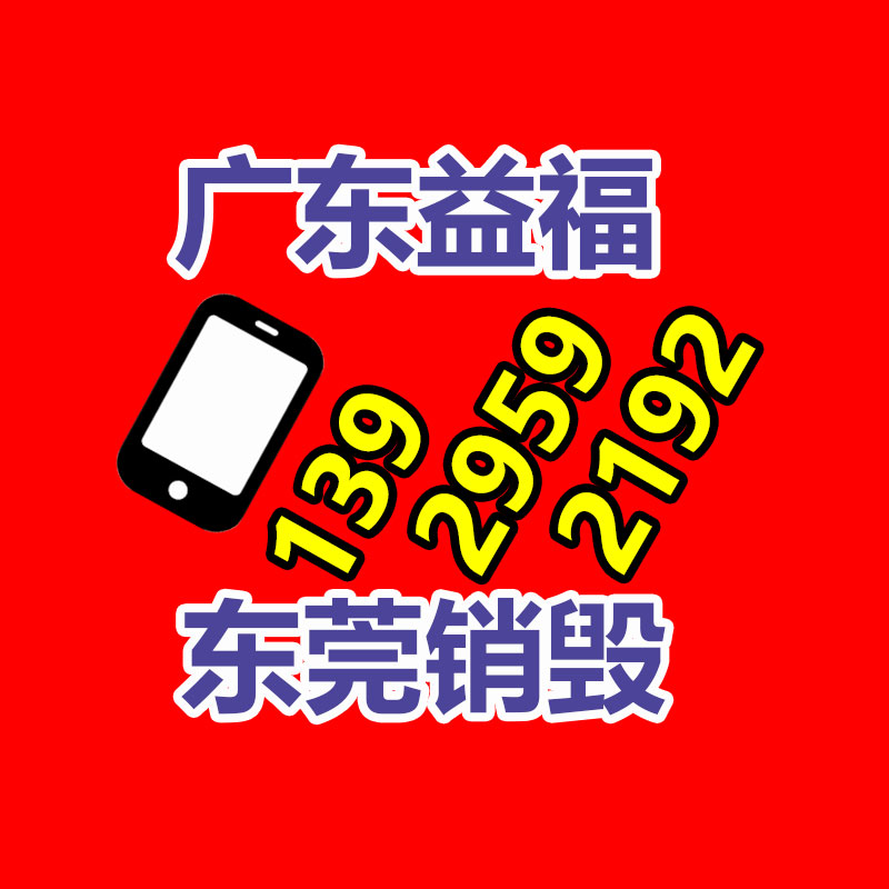 保密文件銷毀,票據資料檔案銷毀