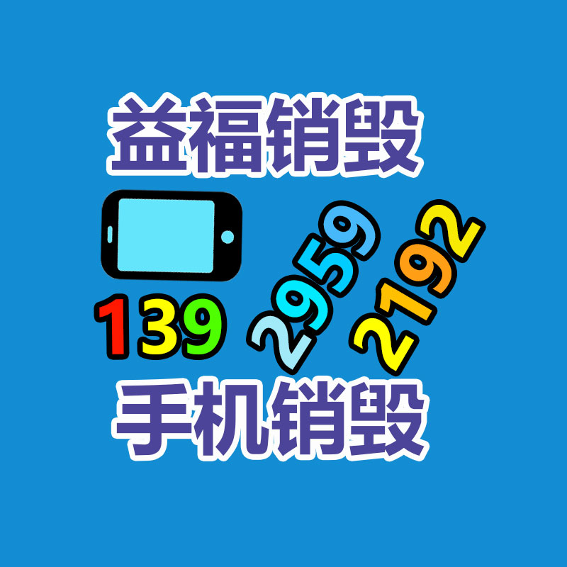 怎樣銷毀公司資料