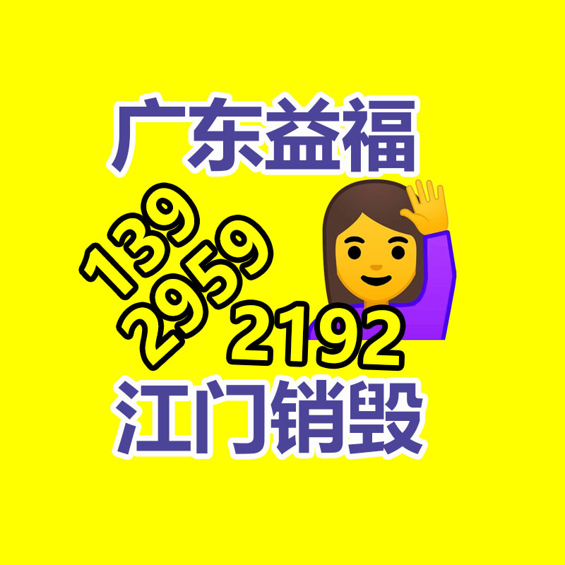 銷毀公司