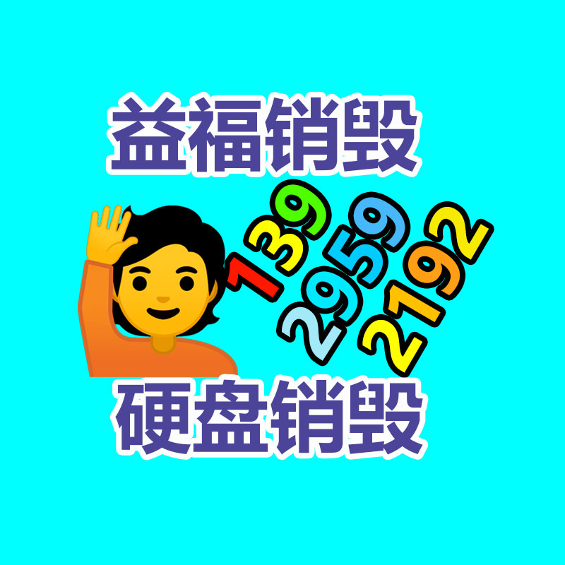 公司有很多文件要銷毀