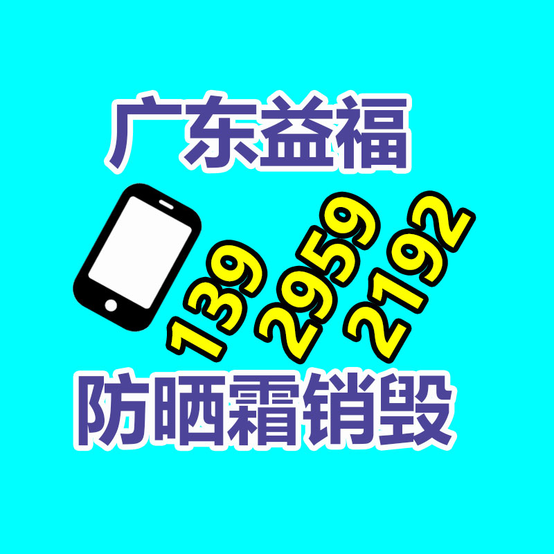 怎樣銷毀公司資料