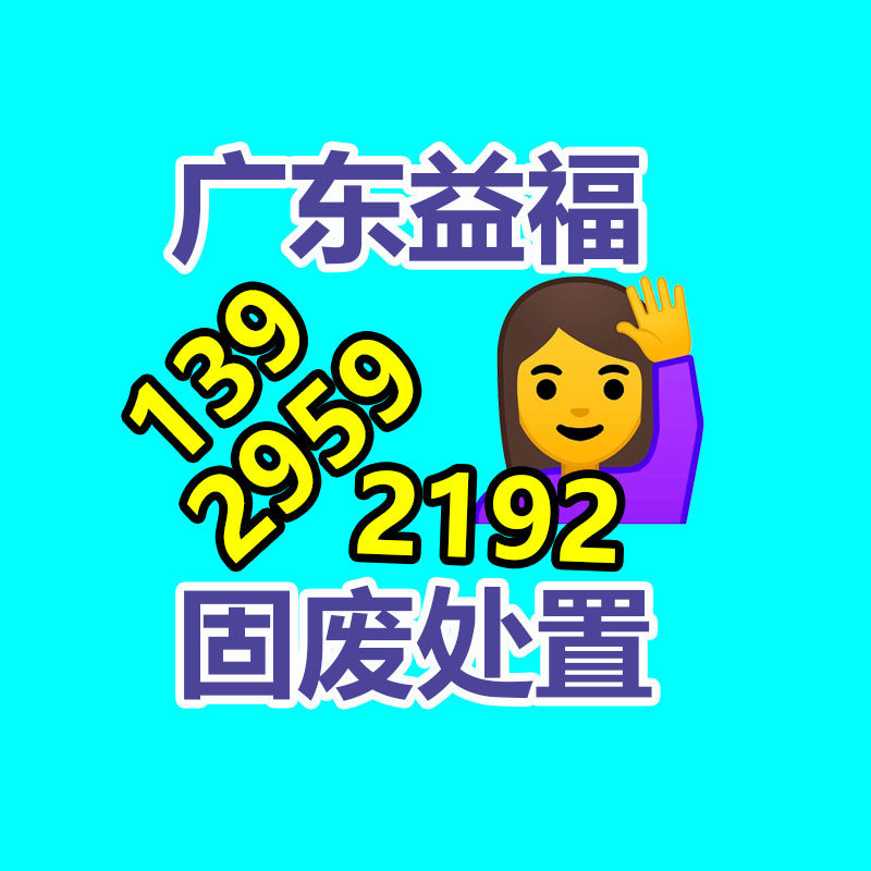 百貨類產(chǎn)品銷毀,日用百貨銷毀處理