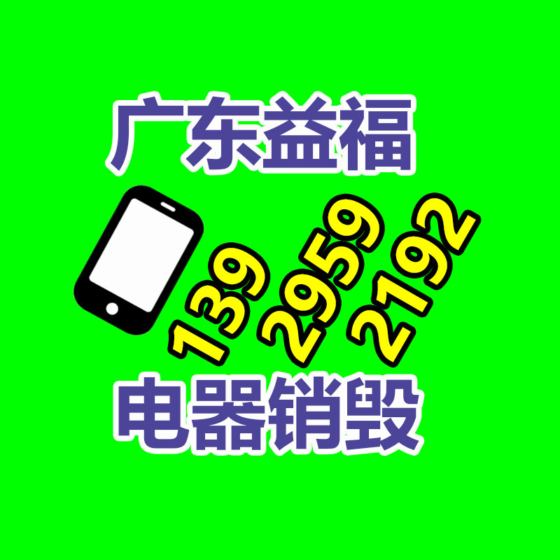 怎樣銷毀公司資料