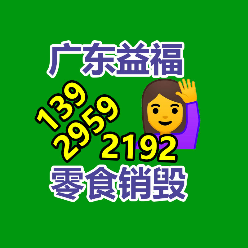 保密文件銷毀,票據資料檔案銷毀