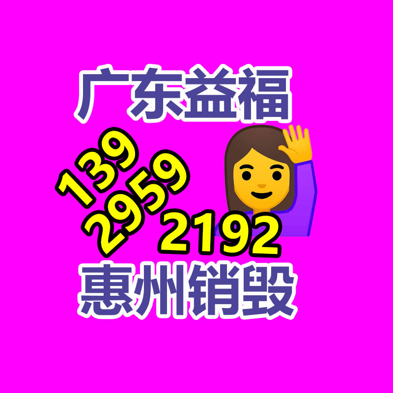 公司有很多文件要銷毀