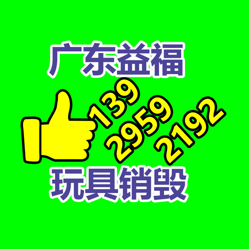 專業銷毀公司,產品銷毀公司