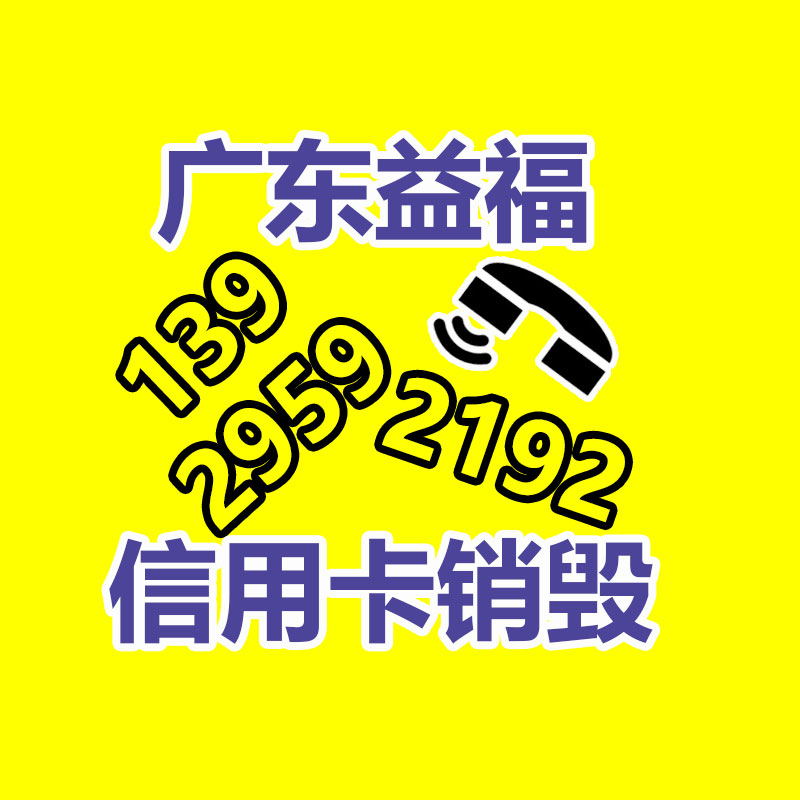 百貨類產品銷毀,日用百貨銷毀處理