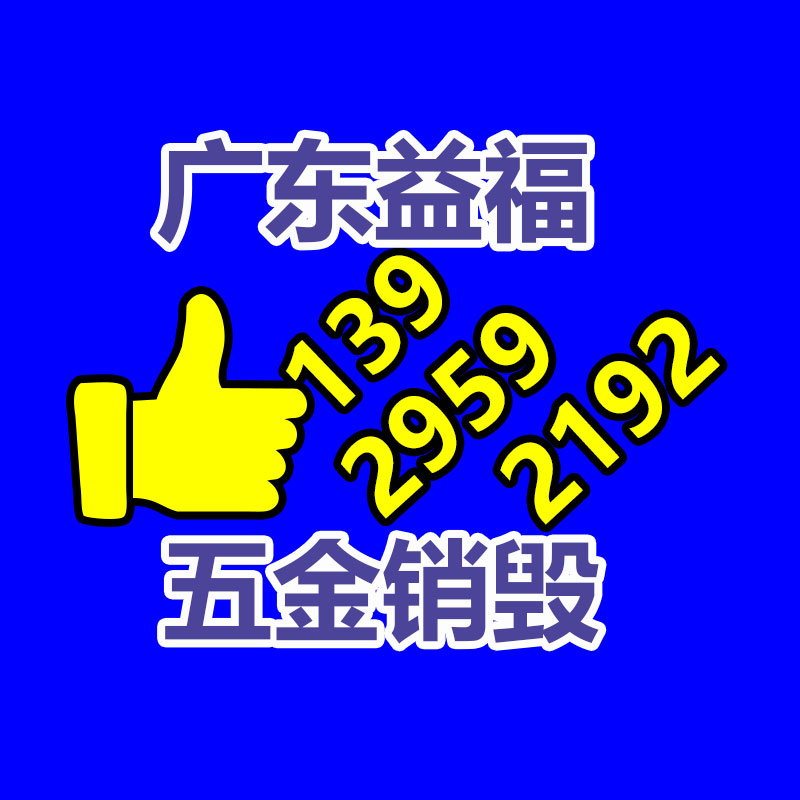 化妝品銷毀,廣州銷毀公司