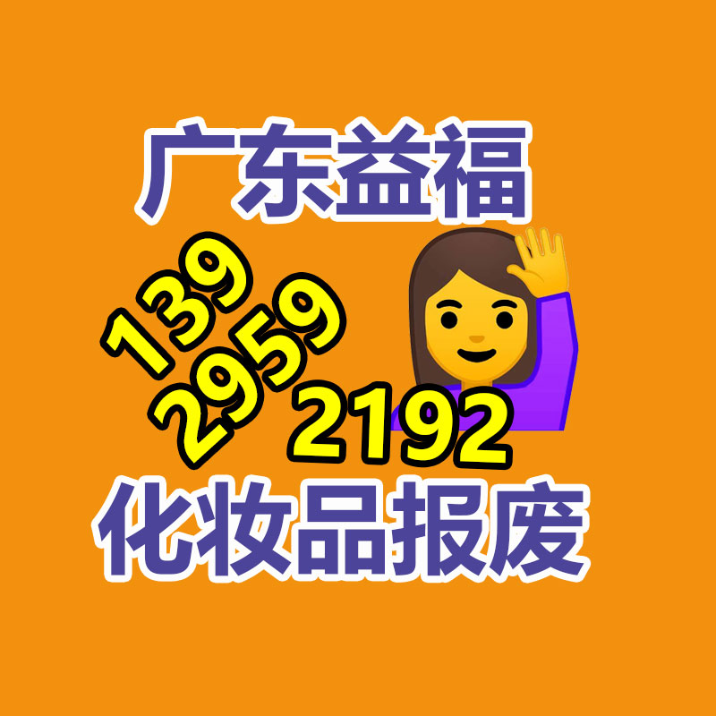 銷毀公司